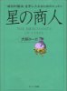 �C���[�W�摜�@�{�@���̏��l
