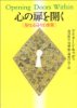 �C���[�W�摜�@�{�@�S�̔����J��