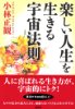 �C���[�W�摜�@�{�@�y�����l���𐶂���F���@��