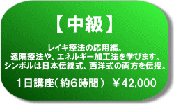 �X�^���_�[�h�R�[�X�@�����@\42,000 �ڍ׃y�[�W�ւ̃����N�o�i�[