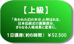 �X�^���_�[�h�R�[�X�@�㋉�@\52,500 �ڍ׃y�[�W�ւ̃����N�o�i�[