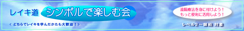 ���C�L���w�V���{���Ŋy���މ�x