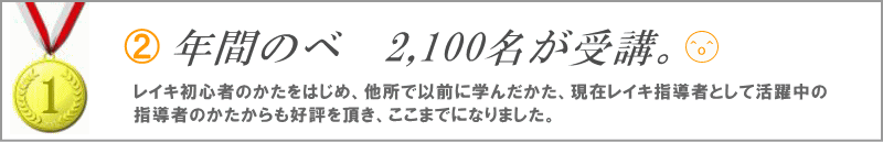 �A�N�Ԃ̂� 2,100������u�B