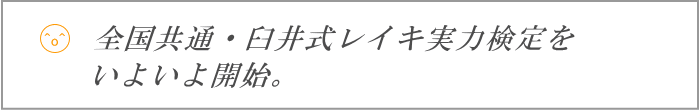�S�����ʁE�P�䎮���C�L���͌�������悢��J�n�B