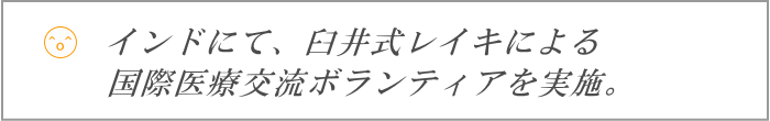 �C���h�ɂāA�P�䎮���C�L�ɂ�鍑�ۈ�Ì𗬃{�����e�B�A�����{�B