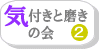 �C�t���Ɩ����̉�ւ̃����N