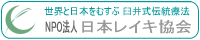�o�i�[�@NPO�@�l���{���C�L����