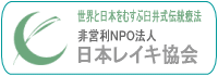 �o�i�[�@NPO�@�l���{���C�L����