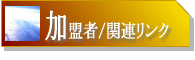 �S���̉�����/�����c��