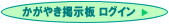 �����₫�f���i���O�C���y�[�W�j�ւ̃����N