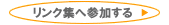 �V�E�B���h�E���J���܂��I�o���T�C�g�u���C�L���T�v�̃����N�W�Q���y�[�W�ւƂт܂��I