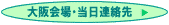�����n�}�ւ̃����N