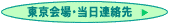 �������n�}�ւ̃����N