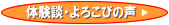 ���C�L�̌��k�@��낱�т̐��@�y�[�W�ւ̃����N