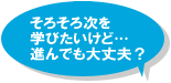 ���낻�뎟���w�т������ǁc�i��ł����v�H