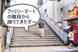 �������~���ƁA�O�c�w
