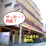 �E�B���U�[�n�C���O�c
