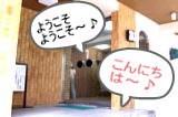 �E�B���U�[�n�C���O�c����