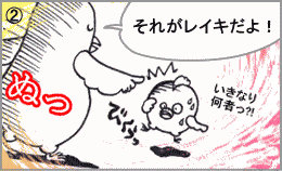 �S�R�}�}���K�@�Q�F�u���ꂪ���C�L����I�v