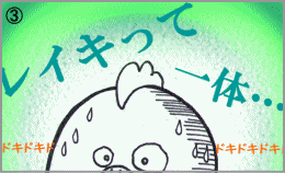 �S�R�}�}���K�@�R�F�u���C�L���Ĉ�́c�i�h�L�h�L�h�L�c�j�v