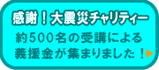 ��k�Ѓ`�����e�B�[�A�`���[�������g�u���̂����点�y�[�W�ւ̃����N