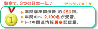 �M�ӂŁA�R�̓��{��Ɂ�u�N�ԍu���J�Ð� ��250��B�@�N�Ԃ̂�2,100������u�B�@���C�L�֘A��� �ő��z�M�ʁB�v�y�[�W�ւ̃����N