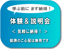 �̌���������@�X�P�W���[���y�[�W��