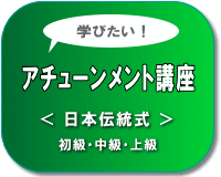 �A�`���[�������g�u���@�X�P�W���[���y�[�W��