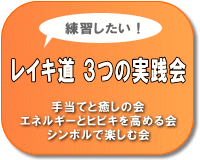 ���C�L���@�R�̎��H��@�X�P�W���[���y�[�W��