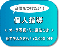 �l�w���X�P�W���[���y�[�W�ց@���Ŋw�񂾂������劽�}��