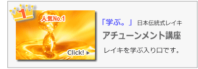 �A�`���[�������g�u���@�����@�ڍ׃y�[�W��