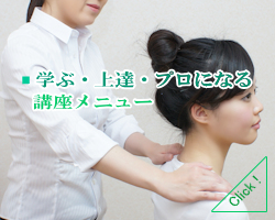 �A�`���[�������g�u���E�R�̎��H��E�l�w���E���͌���E�t�͌��C���j���[�y�[�W��