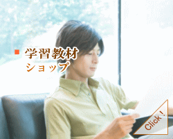 ����w�K�p�̋��ރV���b�v�y�[�W��