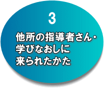 �R�E�����̎w���҂���@��u��̂�낱�т̐��y�[�W��