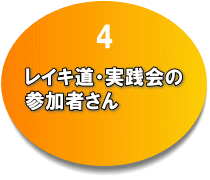 �S�E���H��̎Q���҂���@�̌��k�E��낱�т̐��y�[�W��