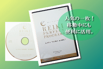 「人気の一枚！移動中にも便利に活用」