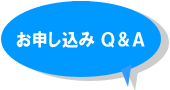 \Q&A@y[Wւ̃N