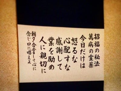 NPO法人日本レイキ協会「認定講師」までの道のり「レイキ協会で、講師として働くには？」