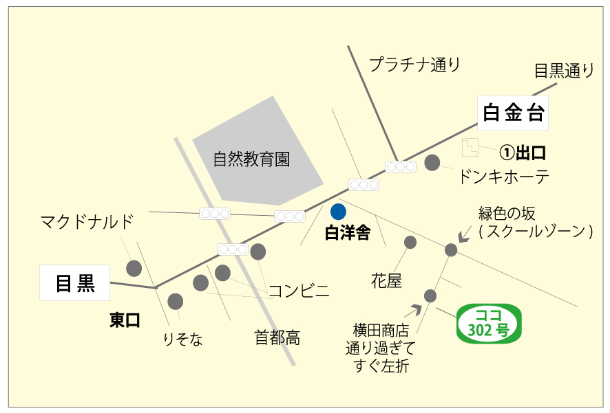 東京校へのアクセス（地図）