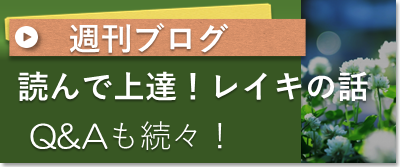 週刊ブログへのリンクバナー